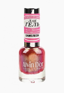 Лак для ногтей Alvin Dor