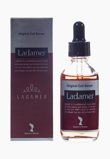 Сыворотка для ресниц Ladamer