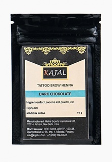 Тени для бровей Kajal