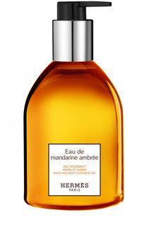 Гель для рук Eau de mandarine ambrée Hermès