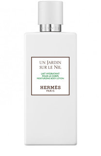 Лосьон для тела Un Jardin Sur Le Nil Hermès