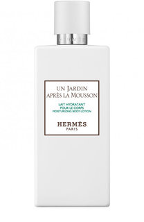 Лосьон для тела Un Jardin après la Mousson Hermès