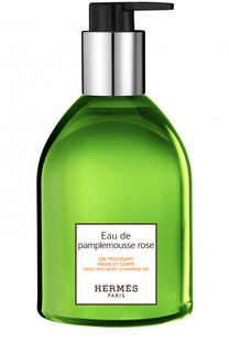 Очищающий гель для рук Eau de pamplemousse rose Hermès