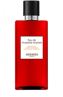 Гель для душа Eau de rhubarbe ècarlate Hermès