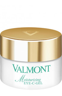 Увлажняющий гель с витамином C для кожи вокруг глаз Valmont