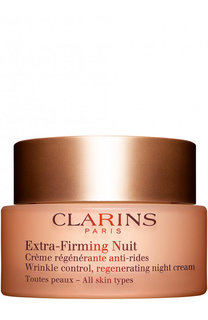 Регенерирующий ночной крем против морщин Extra-Firming Nuit Clarins