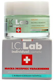 Маска "экспресс-увлажнение" I.C.LAB INDIVIDUAL COSMETIC