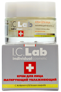 Матирующий крем для лица I.C.LAB INDIVIDUAL COSMETIC