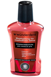 Ополаскиватель для полости рта WUNDERDENT