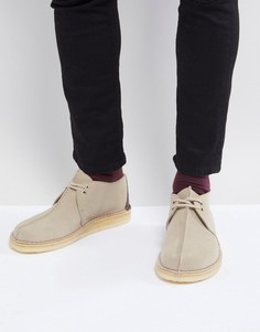 Светло-бежевые замшевые дезерты Clarks Originals - Светло-бежевый