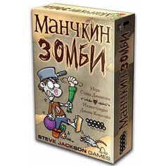 Настольная игра Hobby World "Манчкин" Зомби