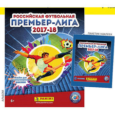 Альбом Panini "Футбол 2017-2018", 15 наклеек