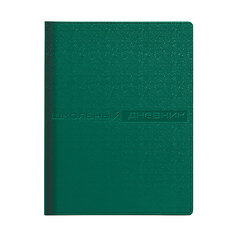 Дневник школьный Альт «Velvet cosmo», зеленый