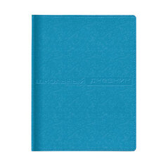 Дневник школьный Альт «Velvet fashion», голубой