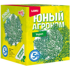 Набор для выращивания Lori Юный агроном "Укроп"