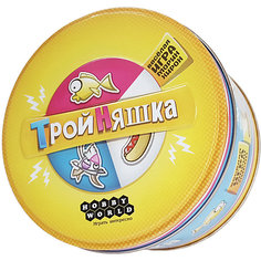 Настольная игра Hobby World "Тройняшка"