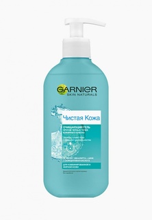 Гель для умывания Garnier