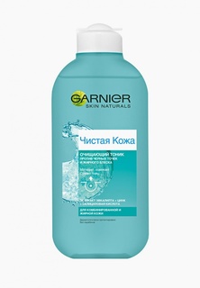 Тоник для лица Garnier