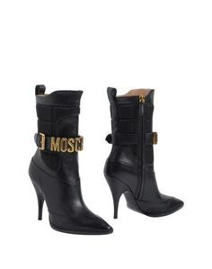 Полусапоги и высокие ботинки Moschino