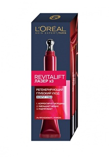 Крем для кожи вокруг глаз LOreal Paris