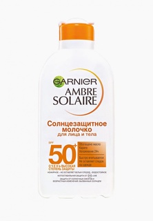 Молочко солнцезащитное Garnier