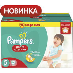 Трусики Pampers Pants, 12-18кг, размер 5, 96 шт., Pampers