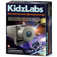 Набор 4M "Космический диапроектор"