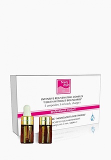 Набор для ухода за лицом Beauty Style