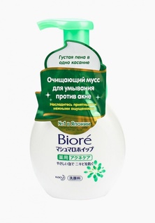 Крем для лица Biore