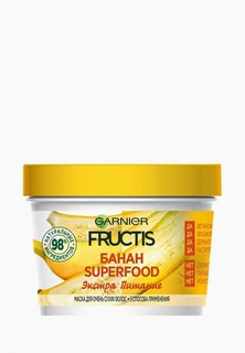 Маска для волос Garnier