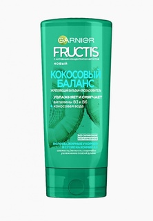 Бальзам для волос Garnier