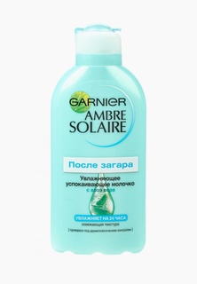 Средство после загара Garnier