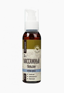 Масло для тела ARS