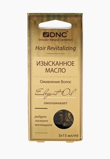 Масло для волос DNC