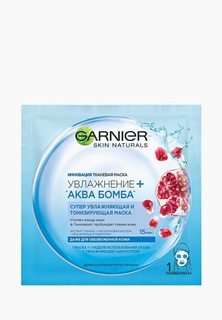 Маска для лица Garnier