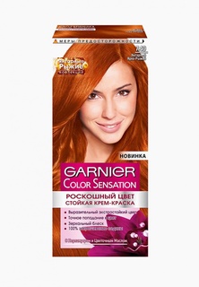 Краска для волос Garnier