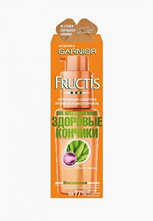 Сыворотка для волос Garnier