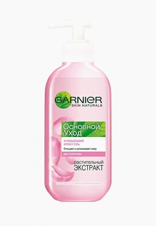 Гель для умывания Garnier