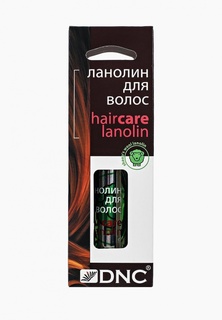 Сыворотка для волос DNC