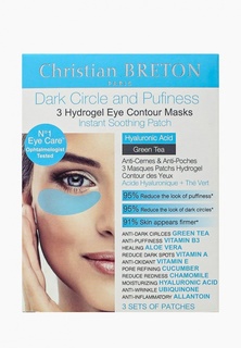 Патчи для глаз Christian Breton Paris