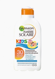 Молочко солнцезащитное Garnier