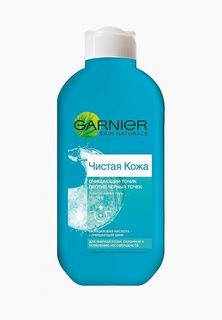 Тоник для лица Garnier