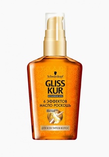 Масло для волос Gliss Kur