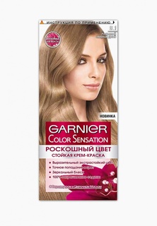 Краска для волос Garnier
