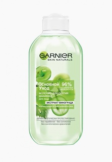 Молочко для лица Garnier