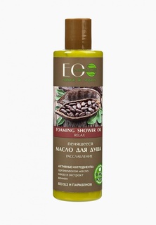 Масло для душа EO laboratorie