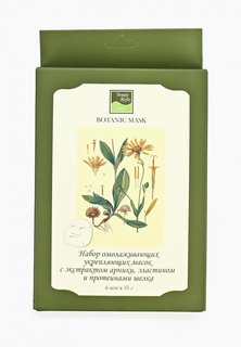 Набор масок для лица Beauty Style