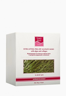 Набор масок для лица Beauty Style