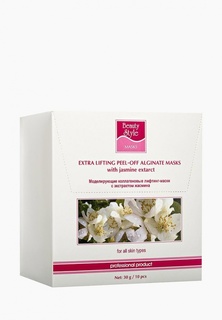 Набор масок для лица Beauty Style