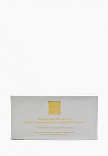 Набор масок для лица Beauty Style